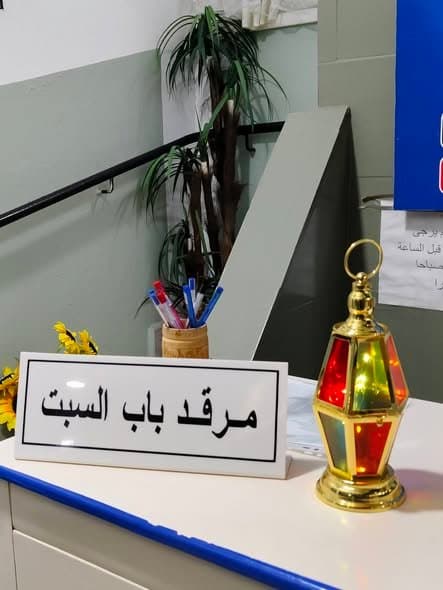 مرقد باب السبت — صورة 5 — Blida, في الجزائر