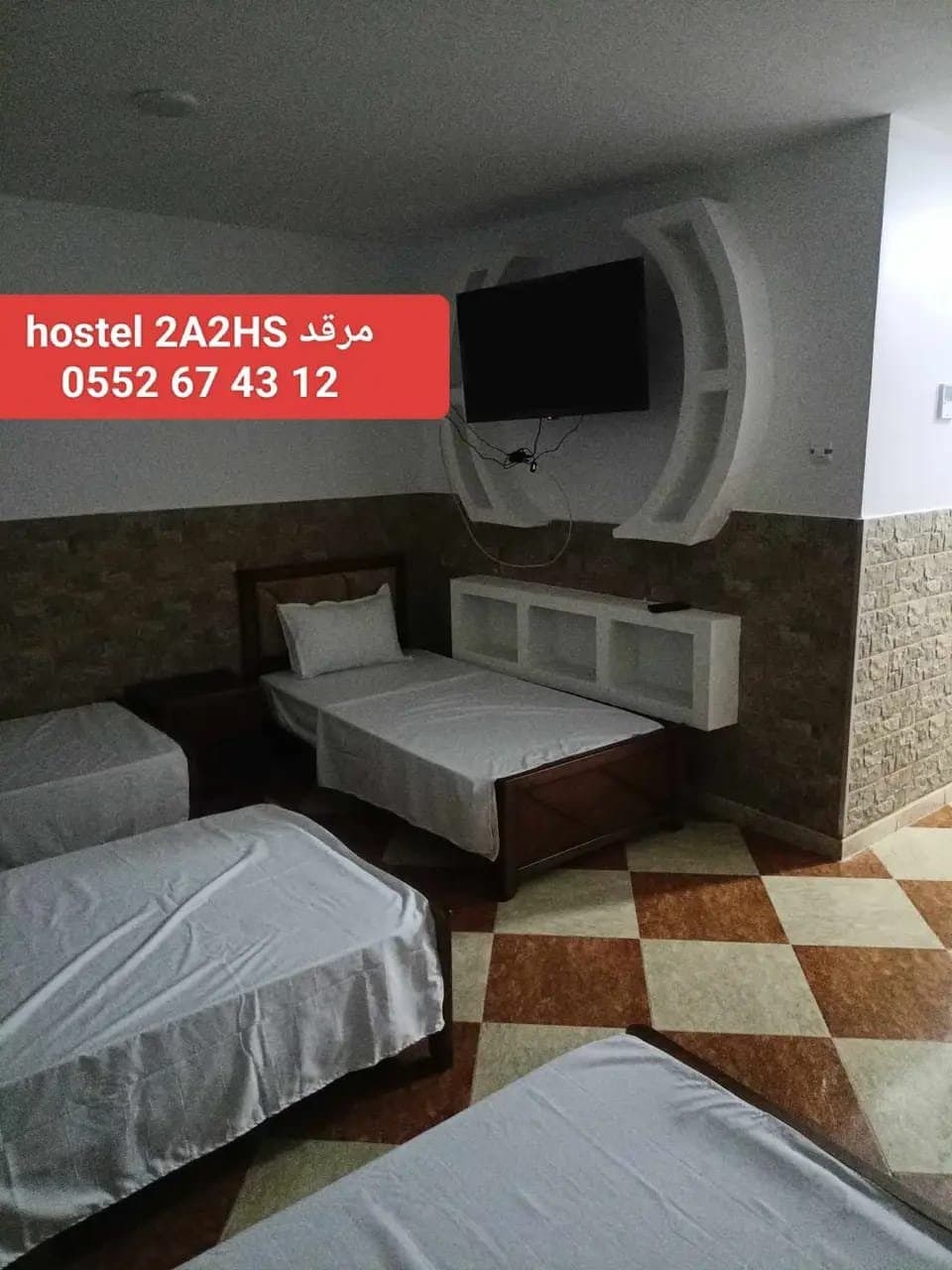 Hostel 2A2HS مرقد — Photo 6 — Boumerdès, en Algérie