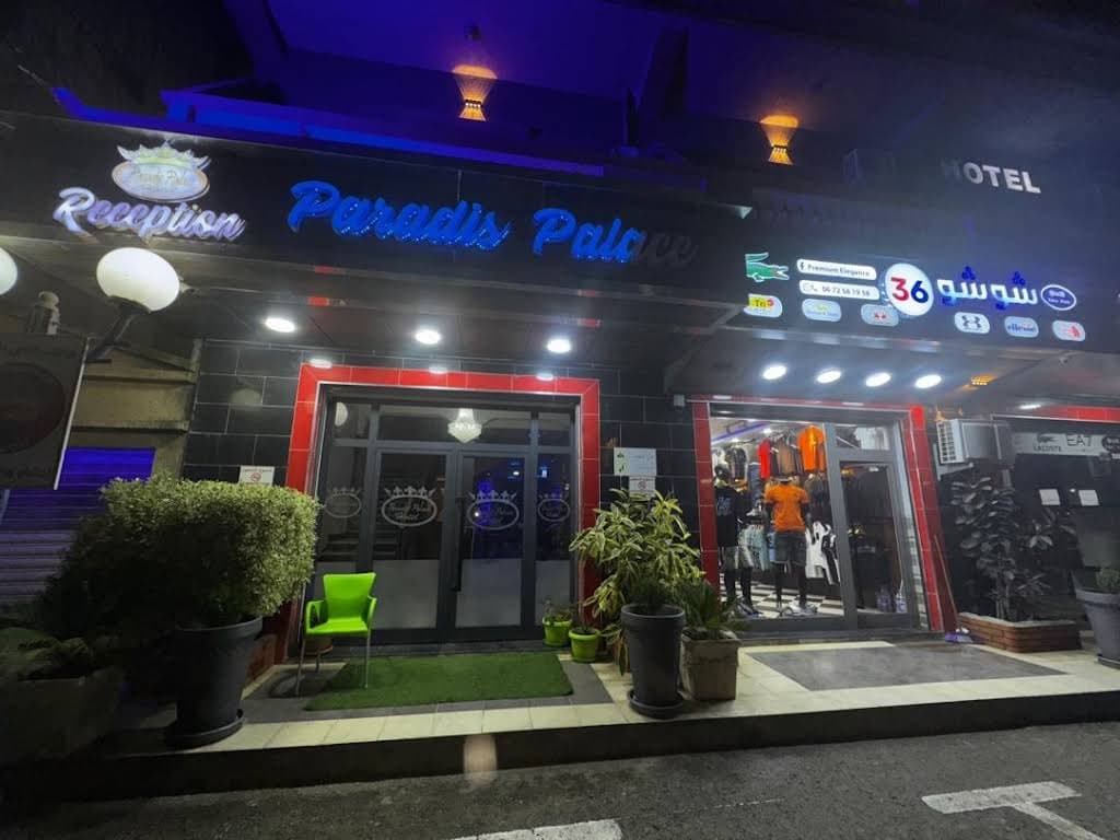 Hotel Paradis Palace — Photo 2 — El Tarf, in Algeria