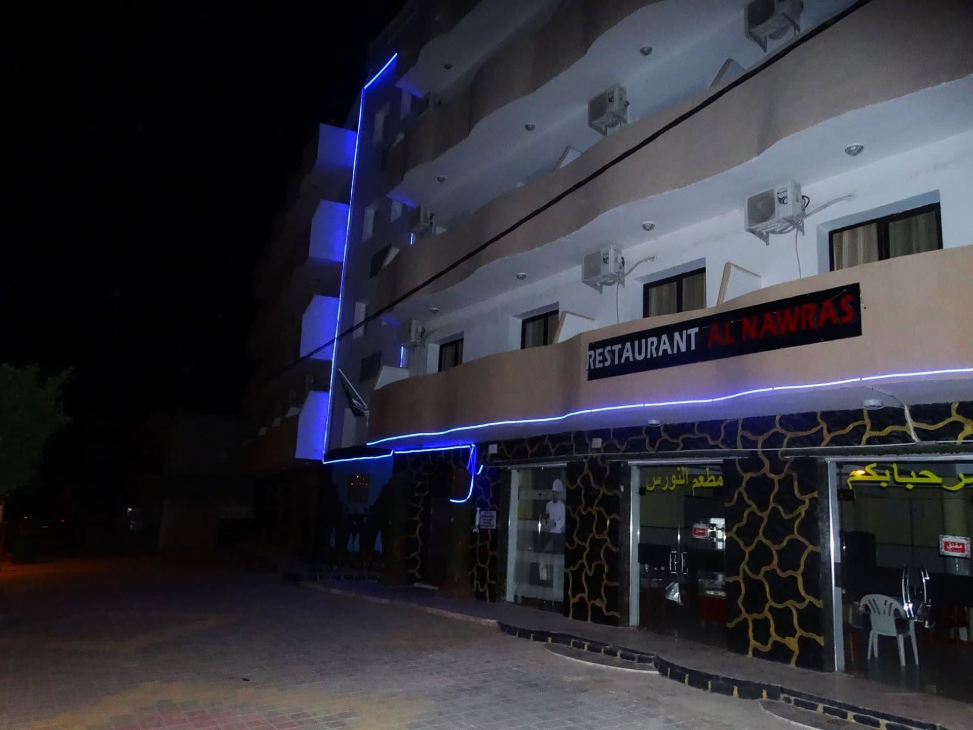 فندق النورس — صورة 2 — El Tarf, في الجزائر