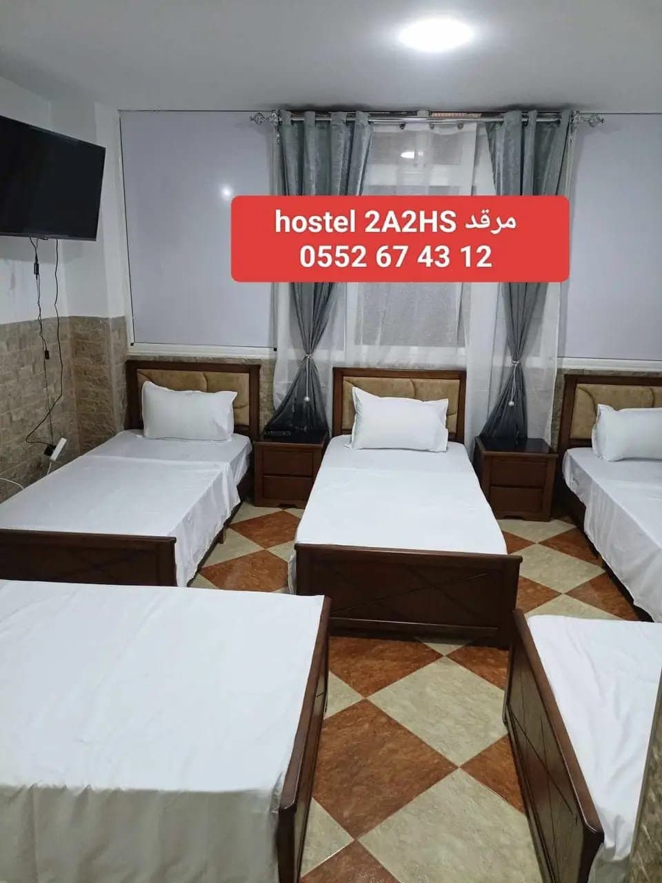 Hostel 2A2HS مرقد — صورة 2 — Boumerdès, في الجزائر