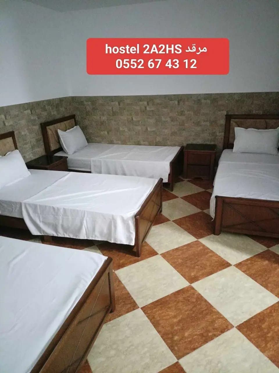 Hostel 2A2HS مرقد — صورة 4 — Boumerdès, في الجزائر