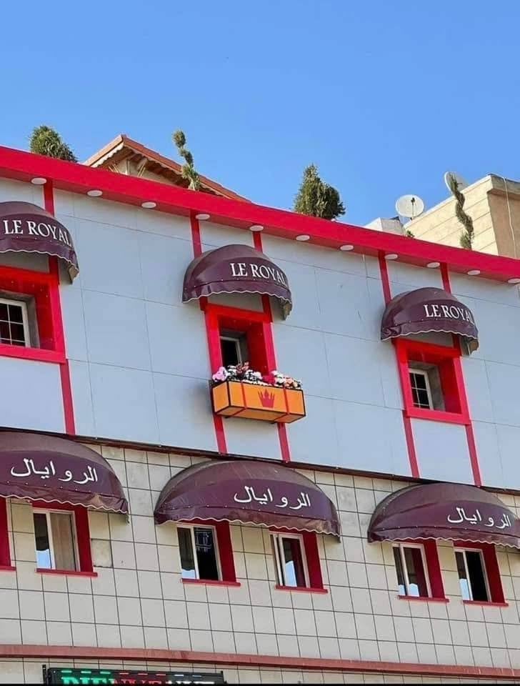 Hôtel Royal — Photo 1 — Alger, en Algérie